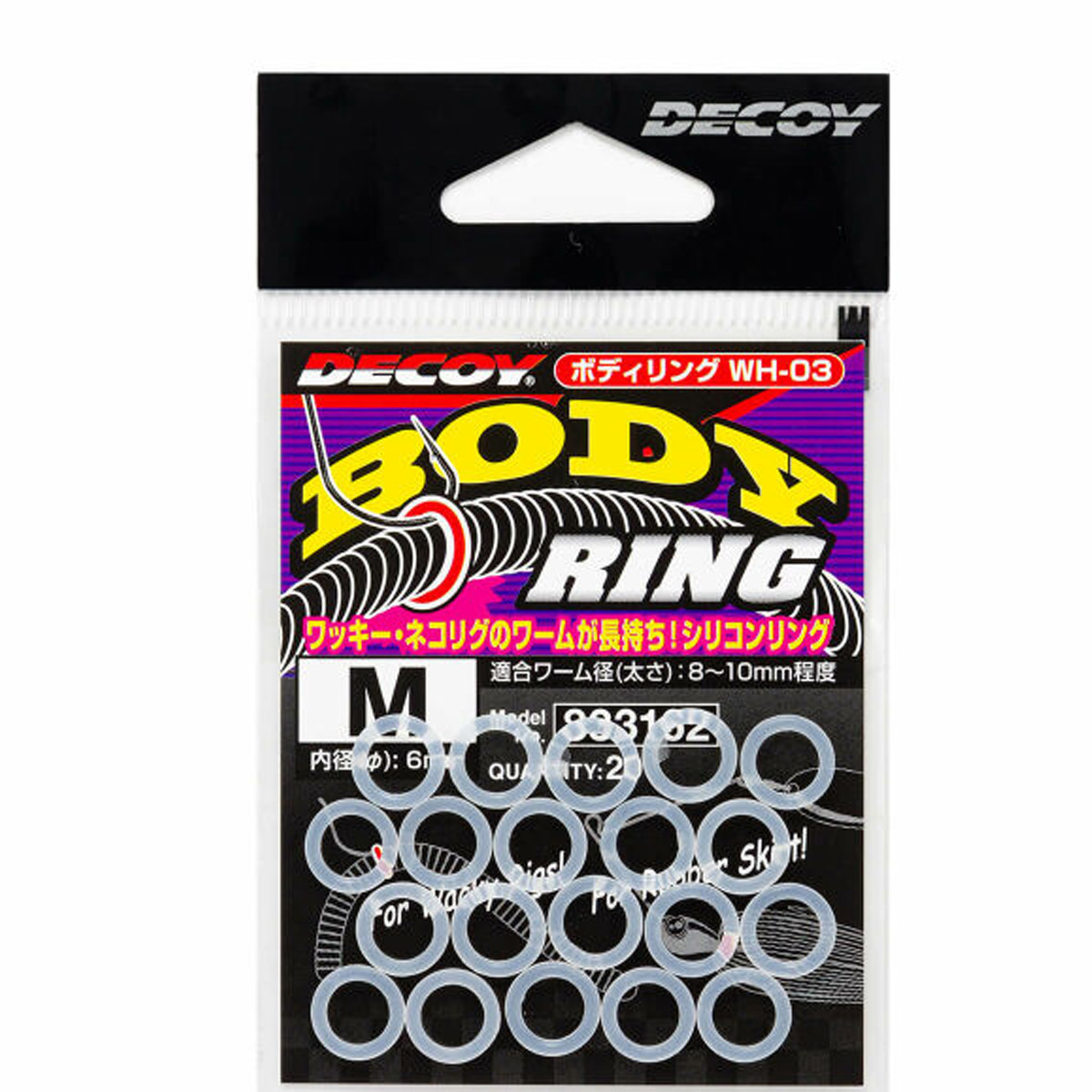 Decoy Body Ring Wh-03