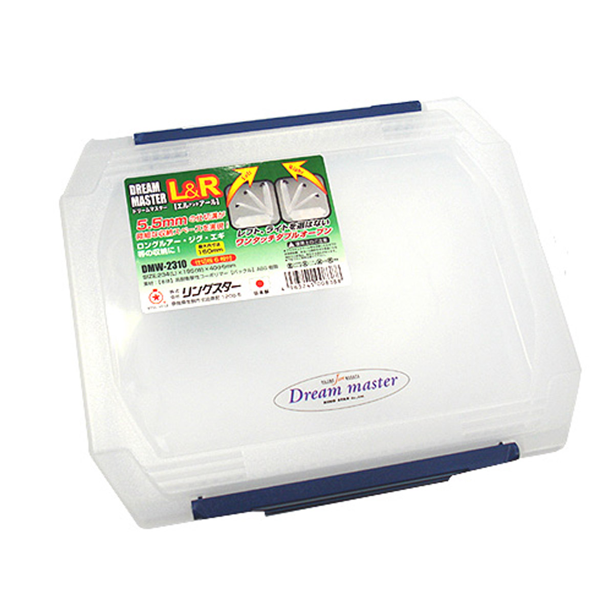 Ringstar Dream Master 2310