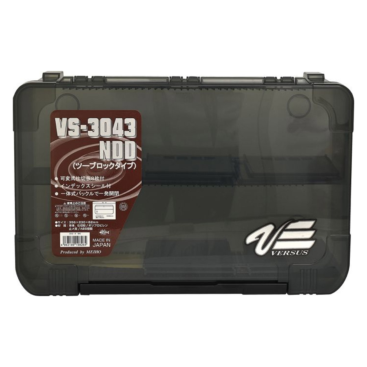 Meiho VS 3043NDD Black