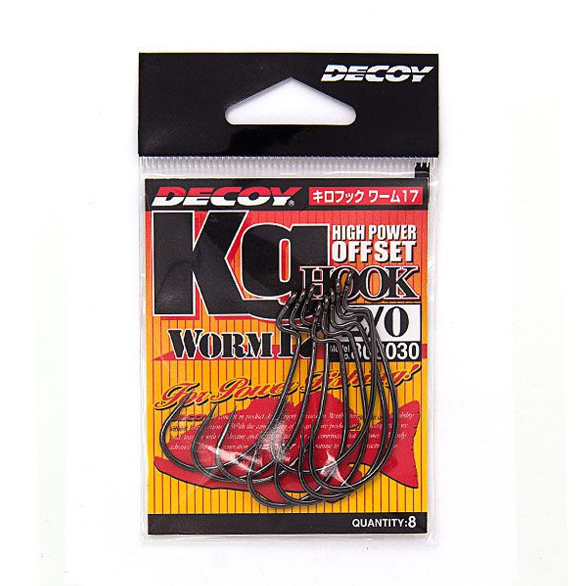 Decoy KG High Power Offset Hook Worm 17