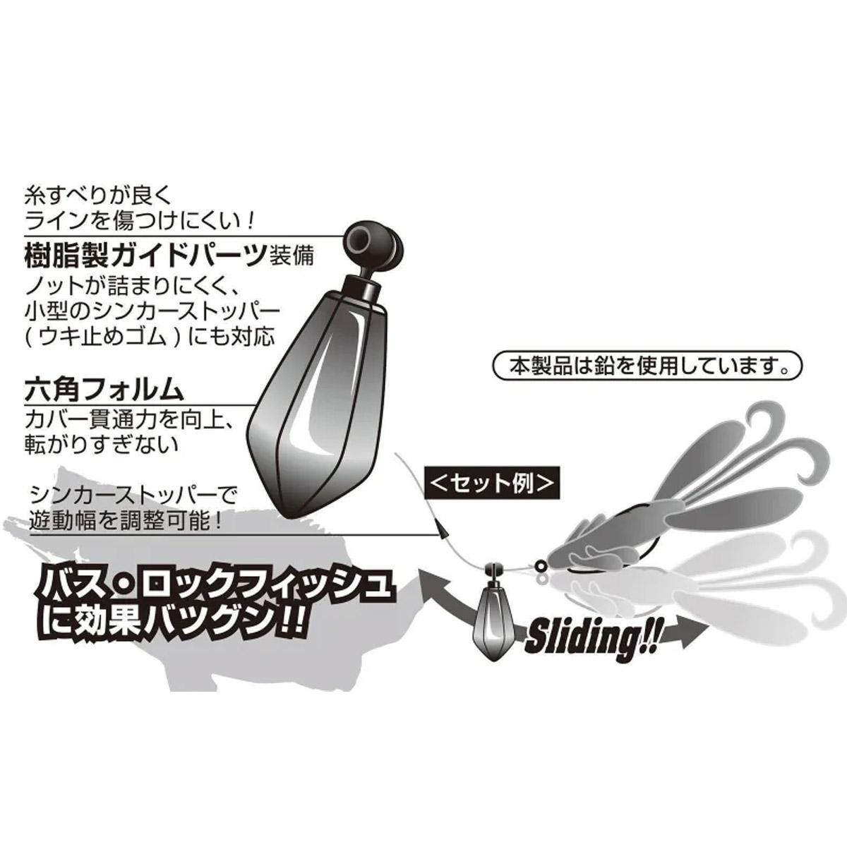 Decoy TX-Dan Sinker DS-9