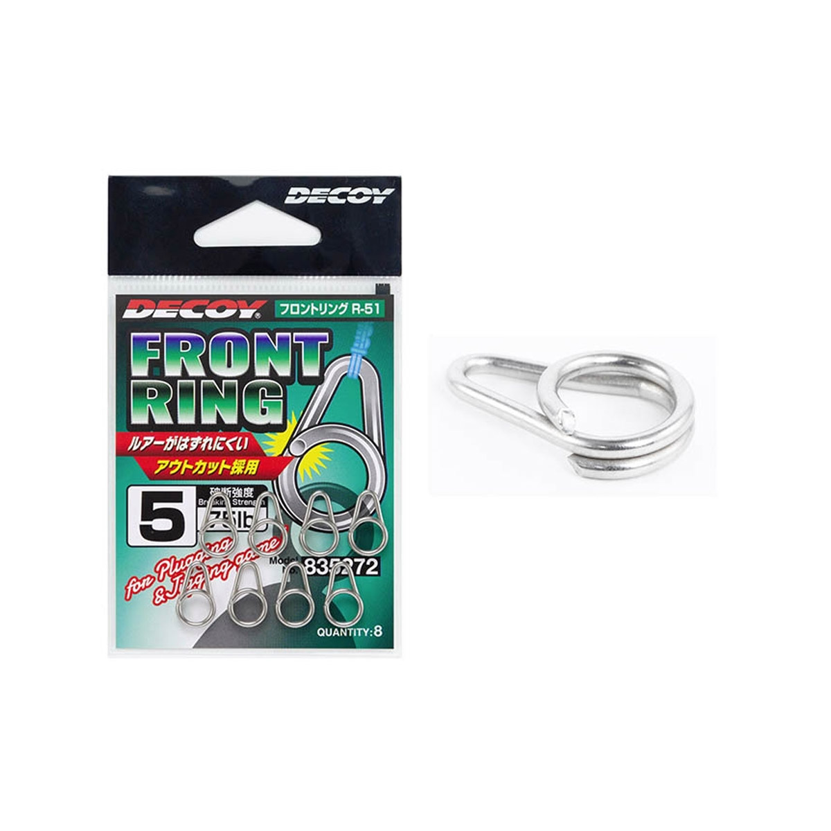 Decoy Front Ring