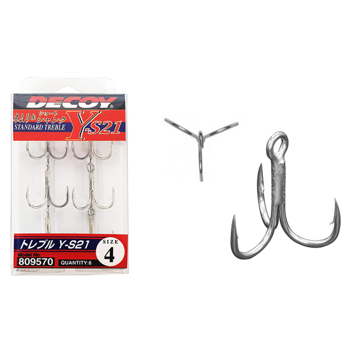 Decoy Y-S21 Treble Hook