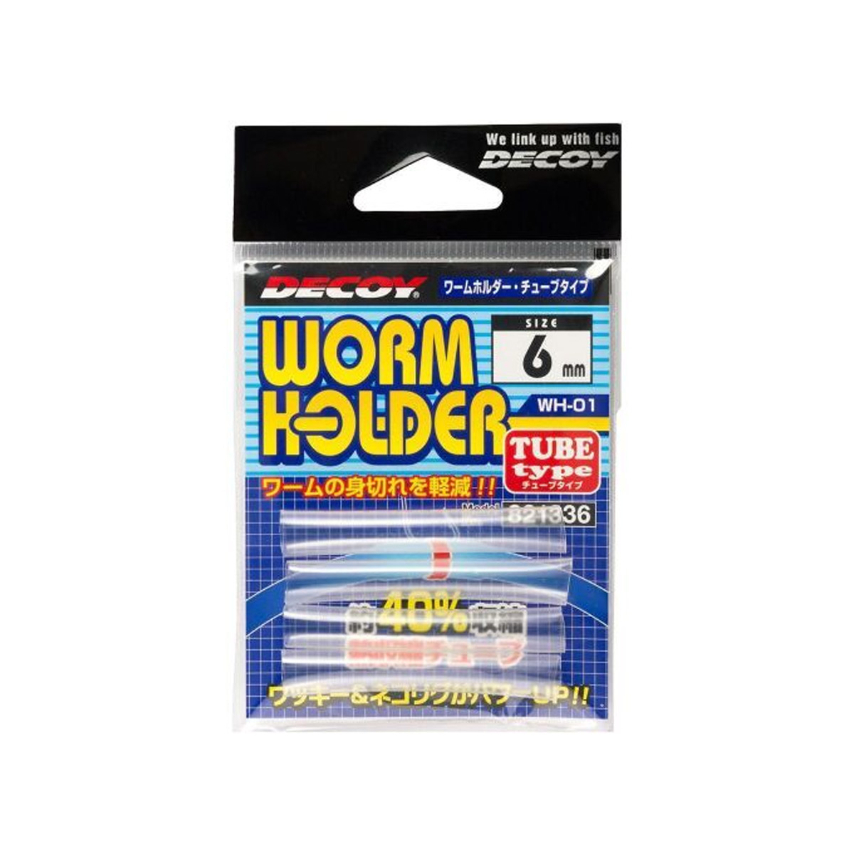 DECOY Worm Holder Tube Type WH-01