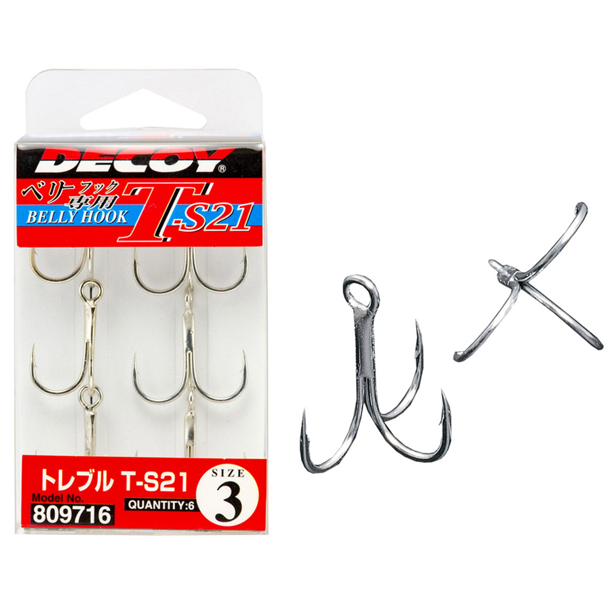 Decoy T-S21 Treble Hook
