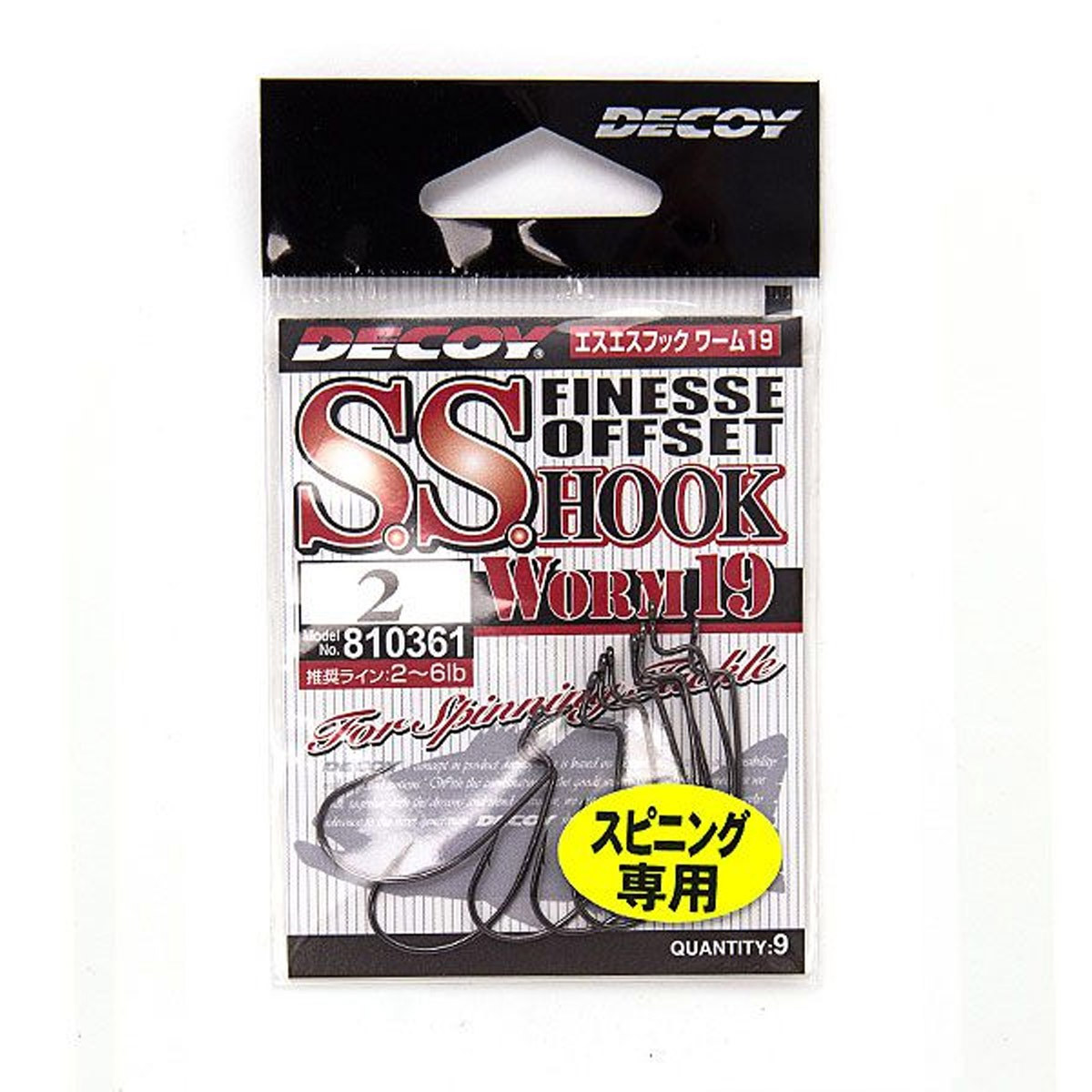 Decoy S.S. Finesse Offset Hook Worm 19 