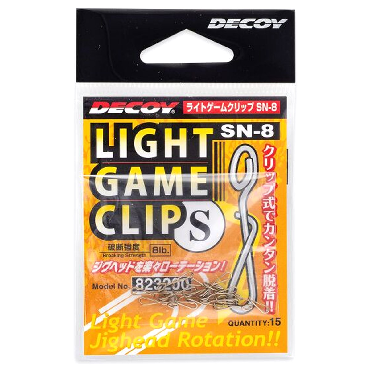 Decoy Lightgame Clip