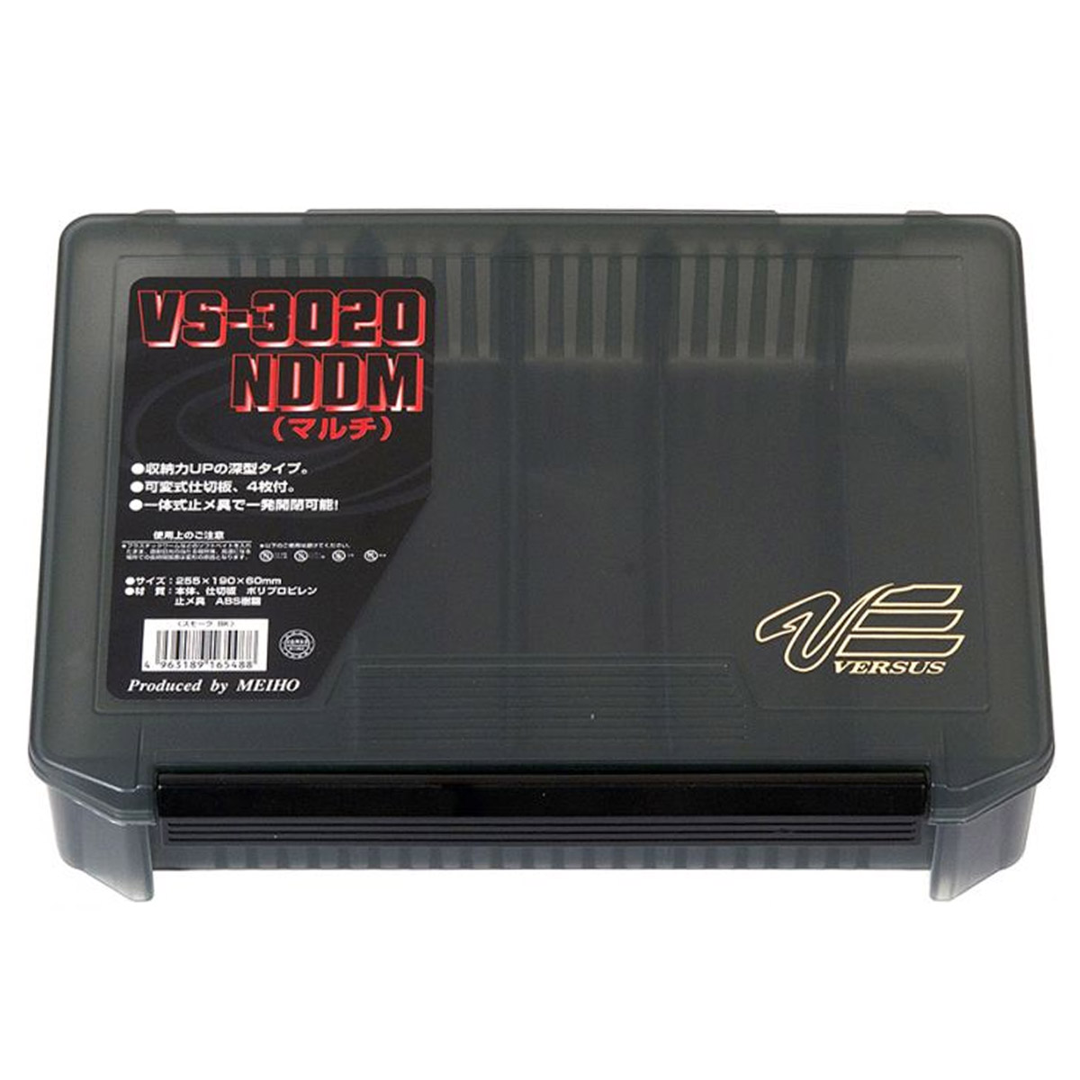 Meiho VS 3020NDDM Black