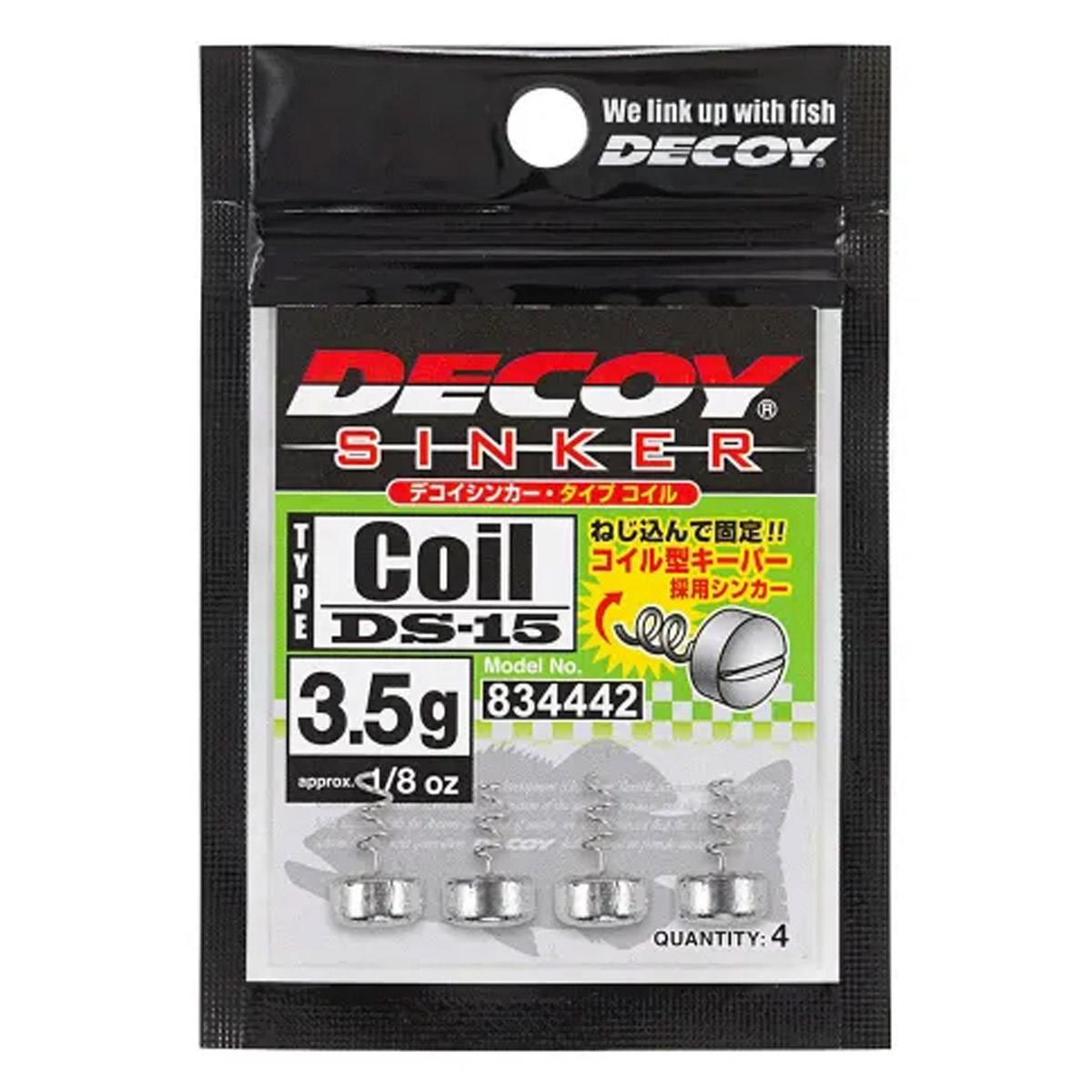 Decoy Sinker Type Coil