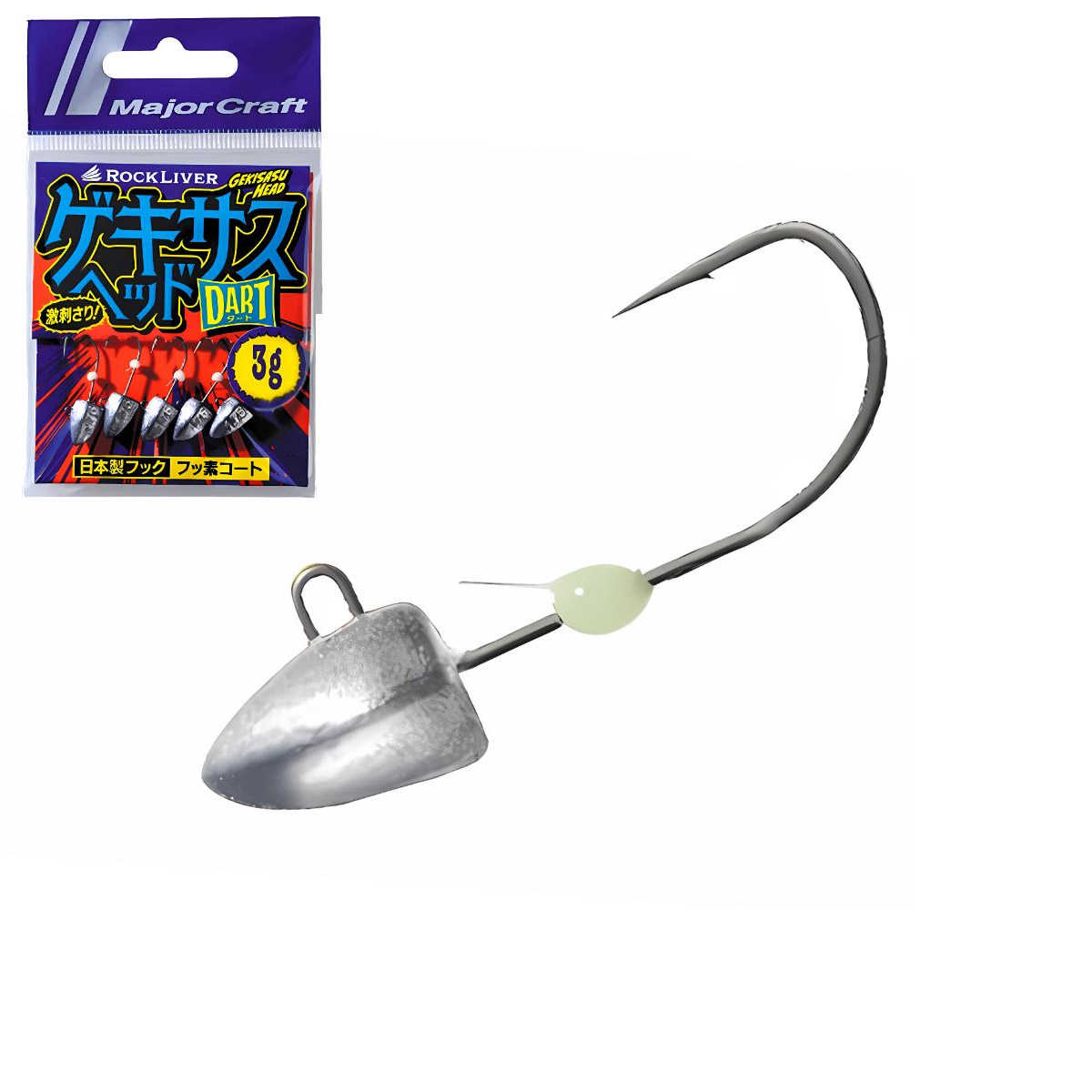 Major Craft Gekisasu Head Dart