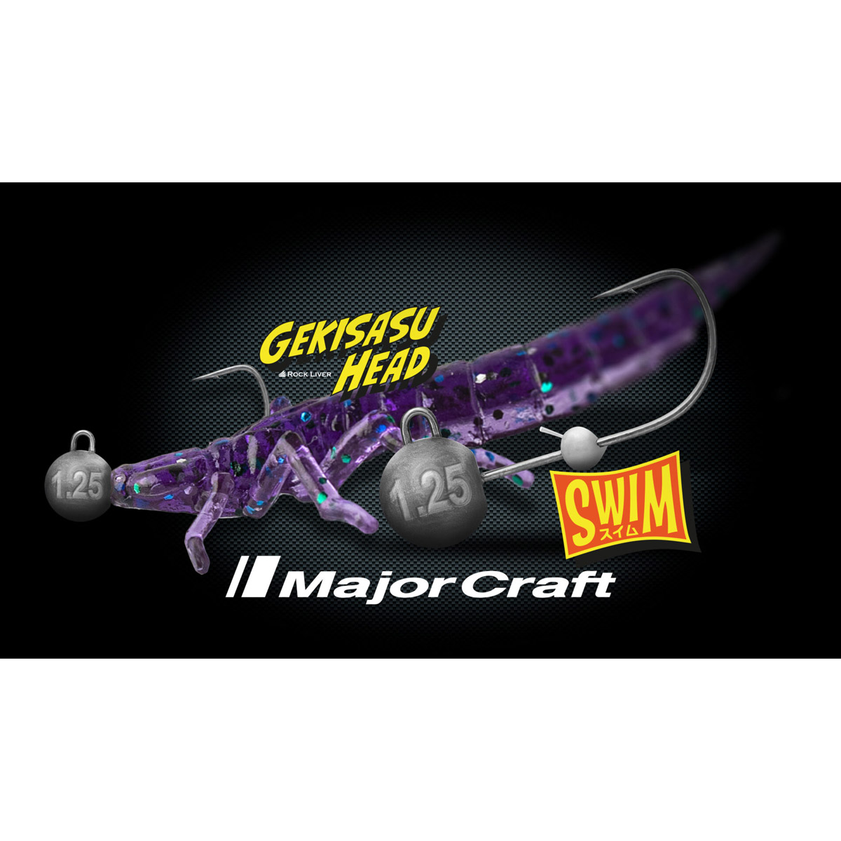 Major Craft Gekisasu Head Swim